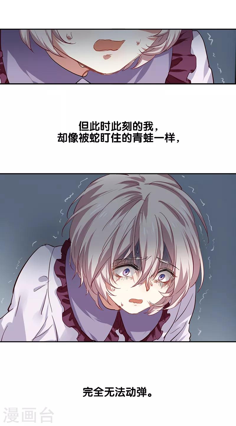 第208话24