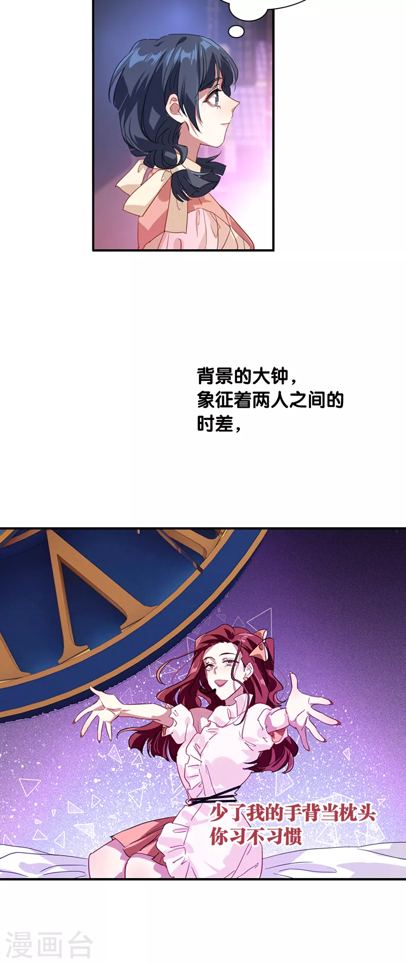 第280话6