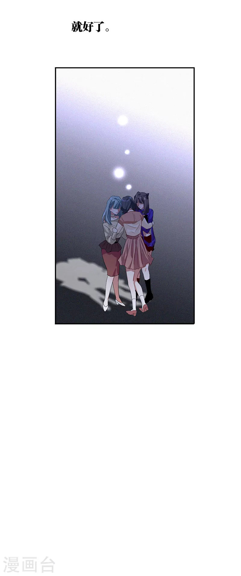 第281话29
