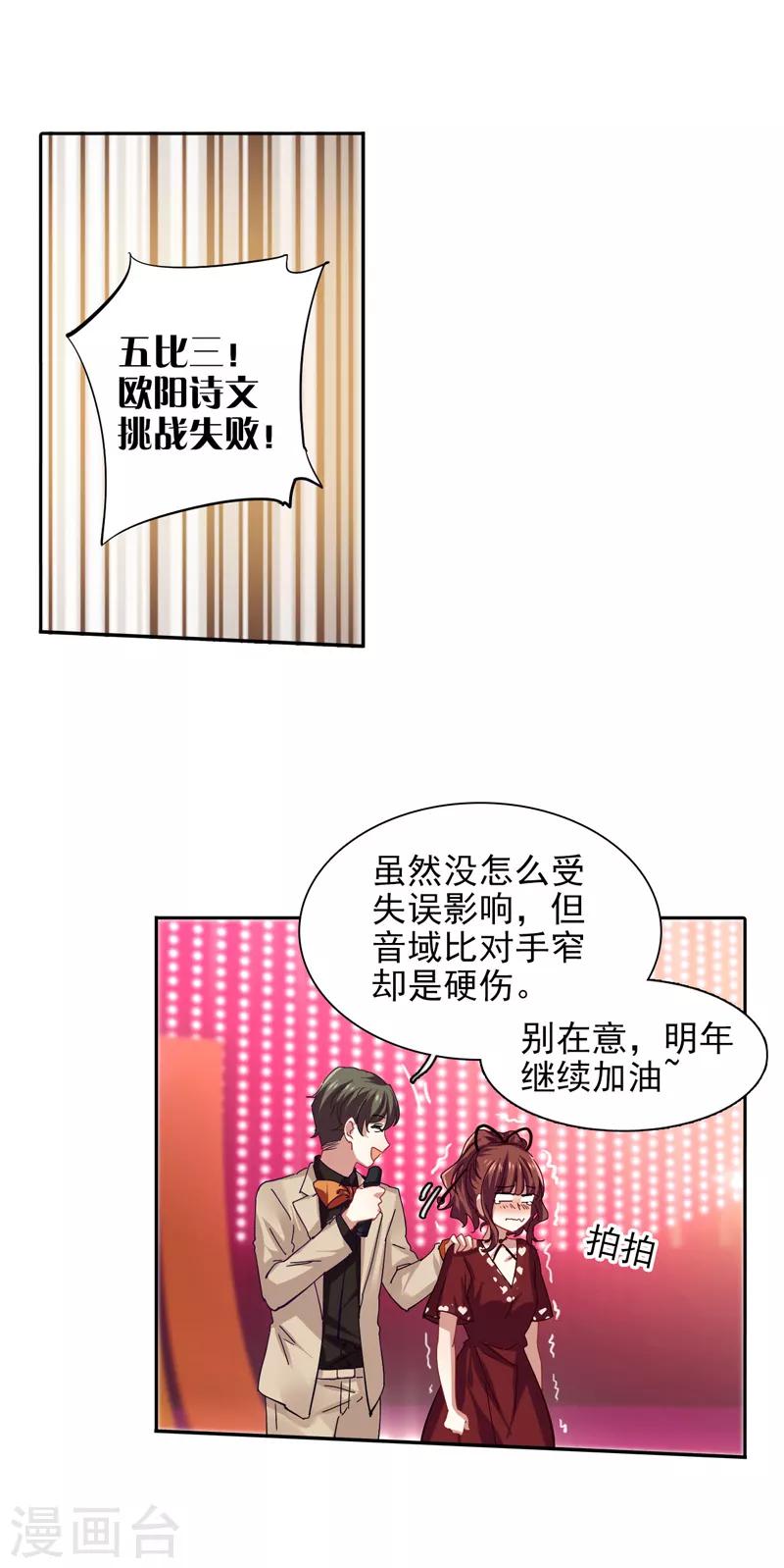第141话9
