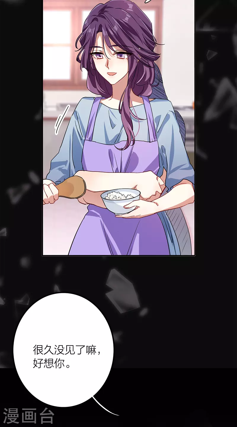 第291话31