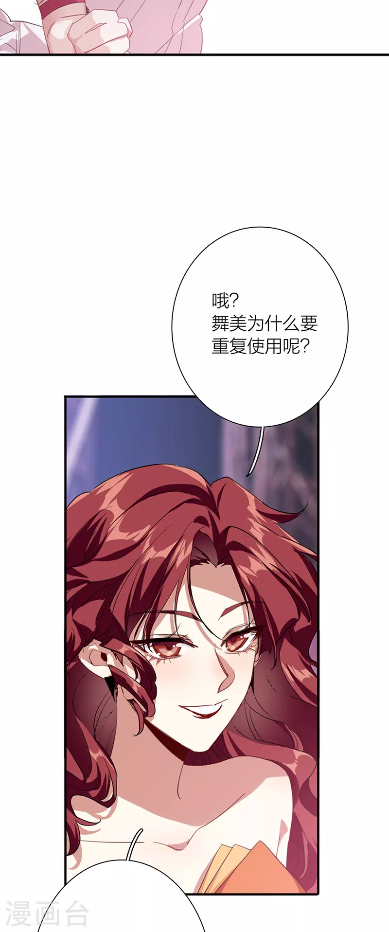 第315话21