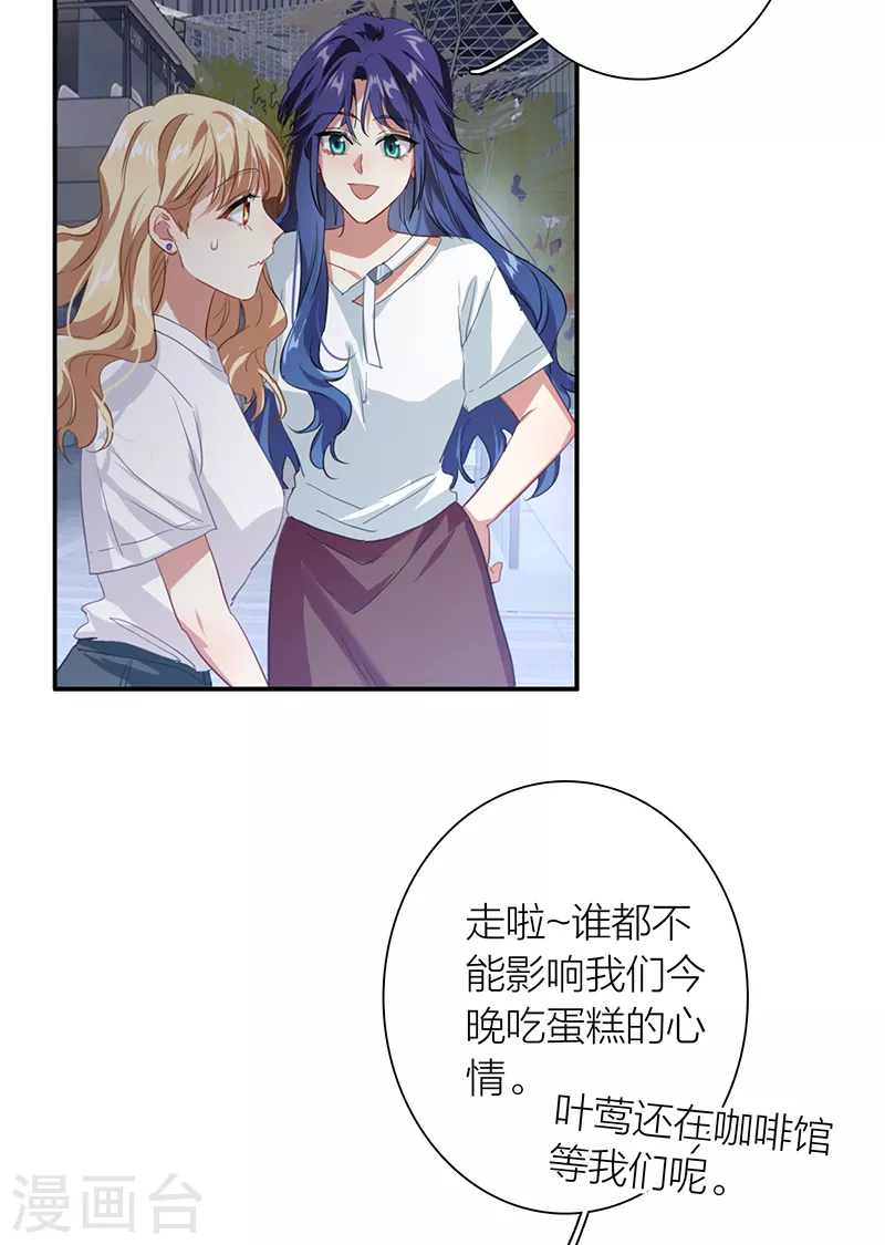 第287话31