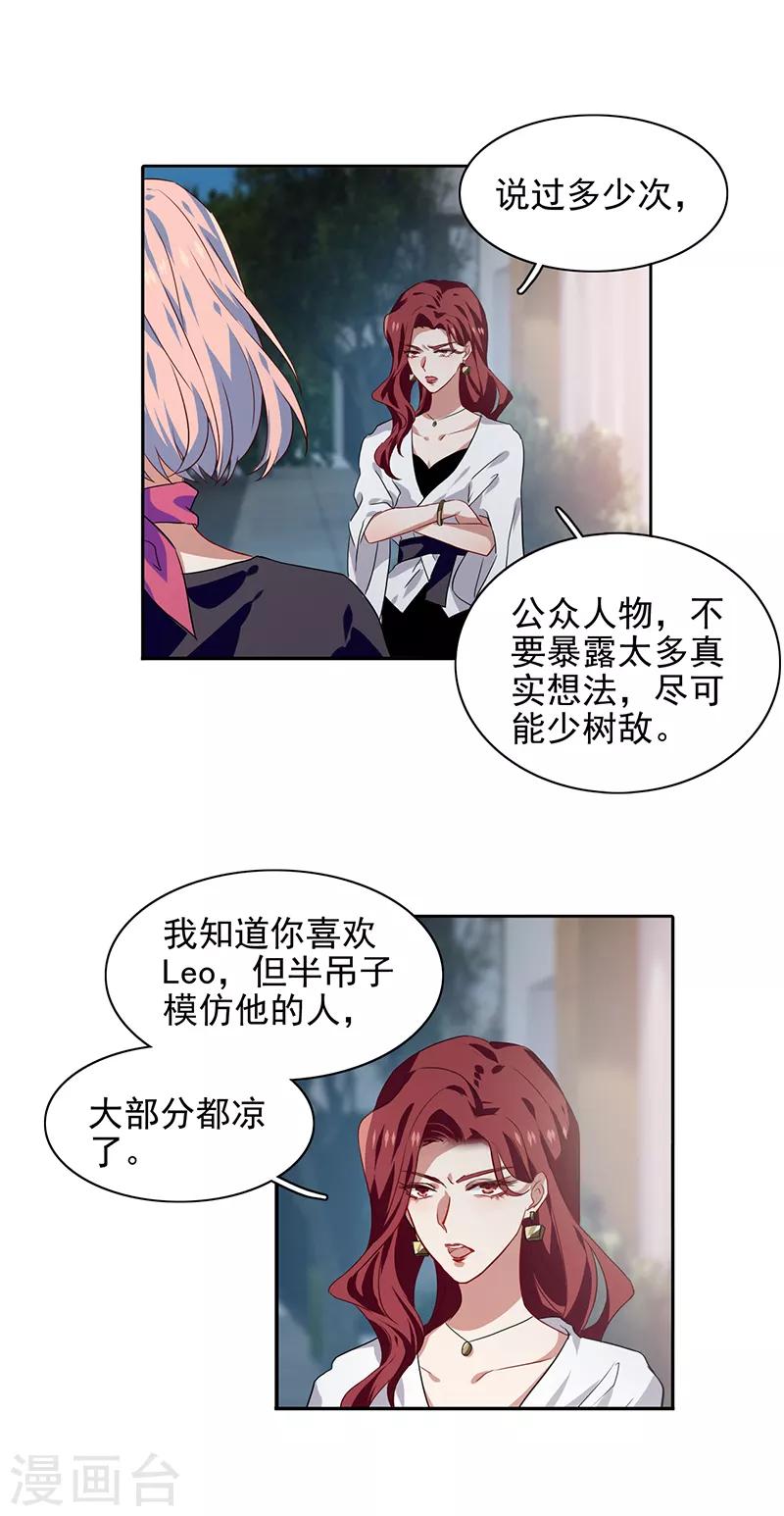 第210话15