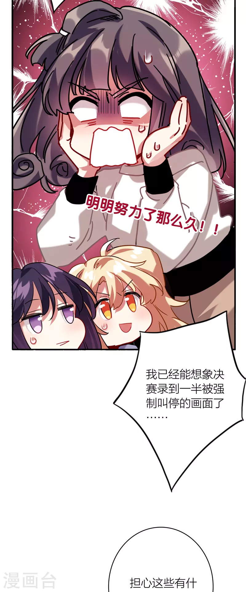 第332话37