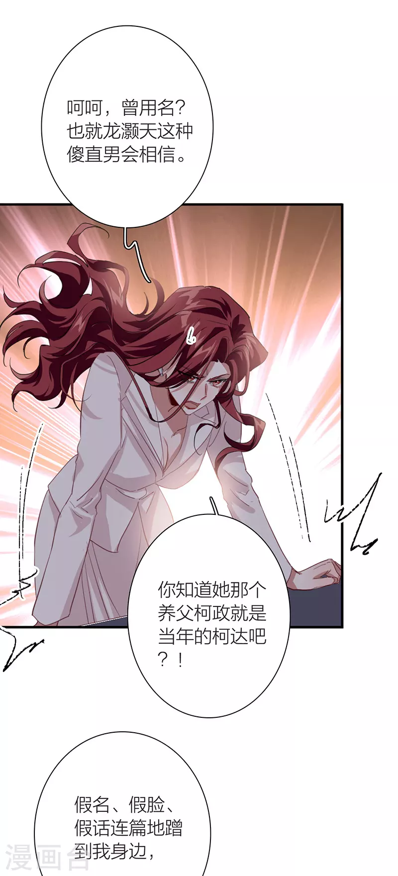 第295话38