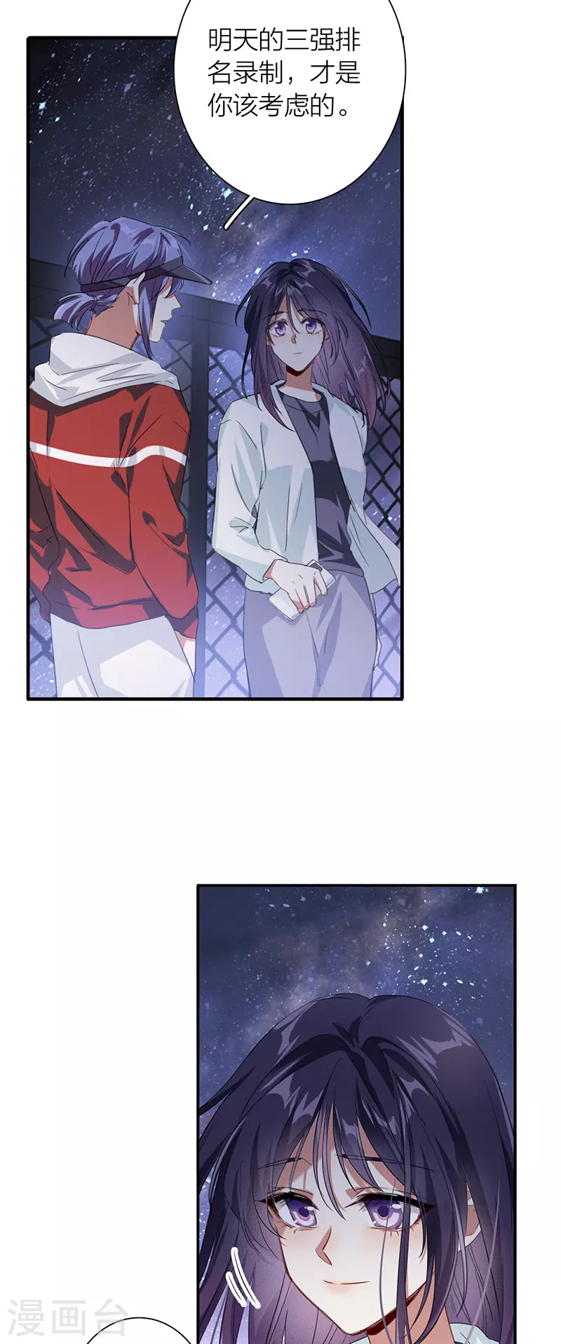 第320话36