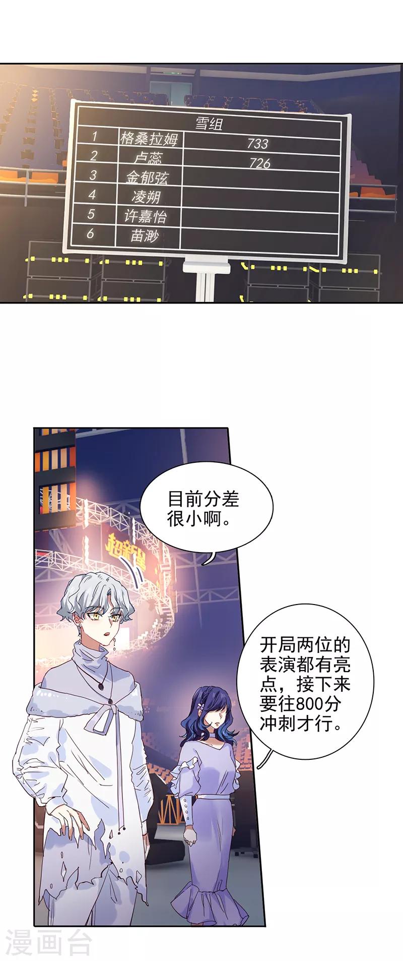 第233话1