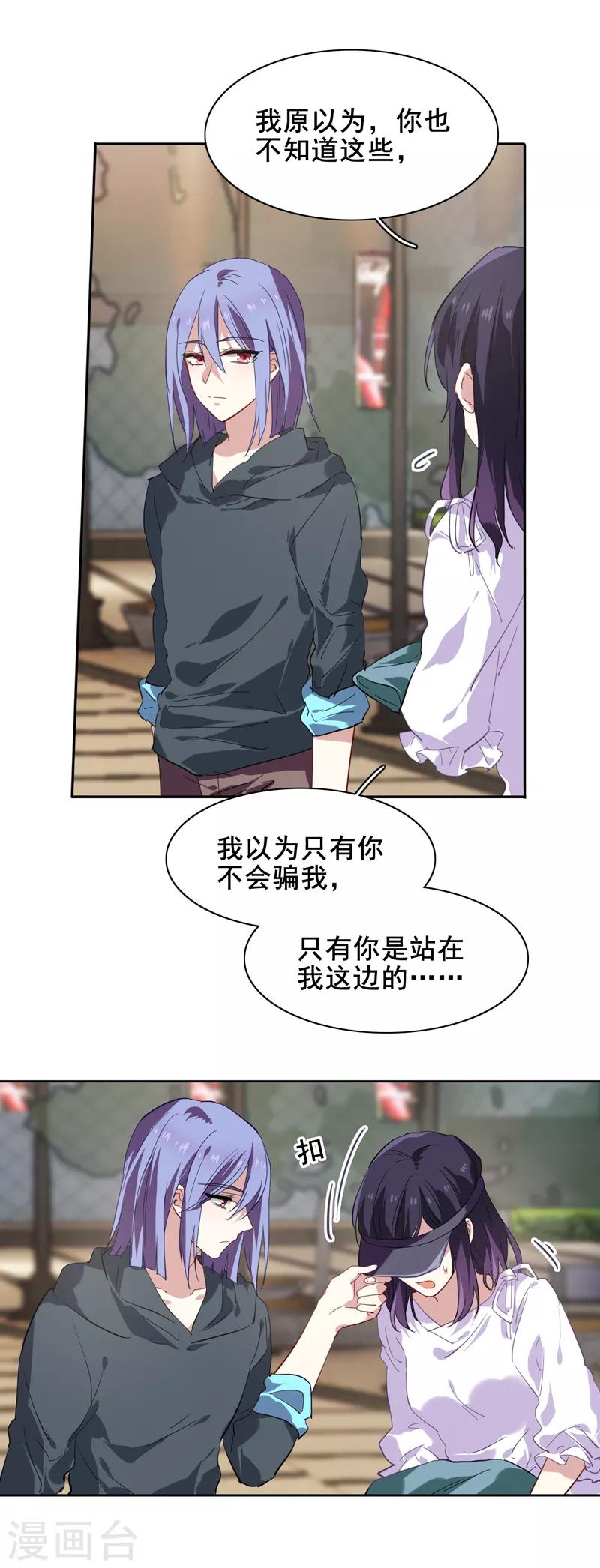 第148话5