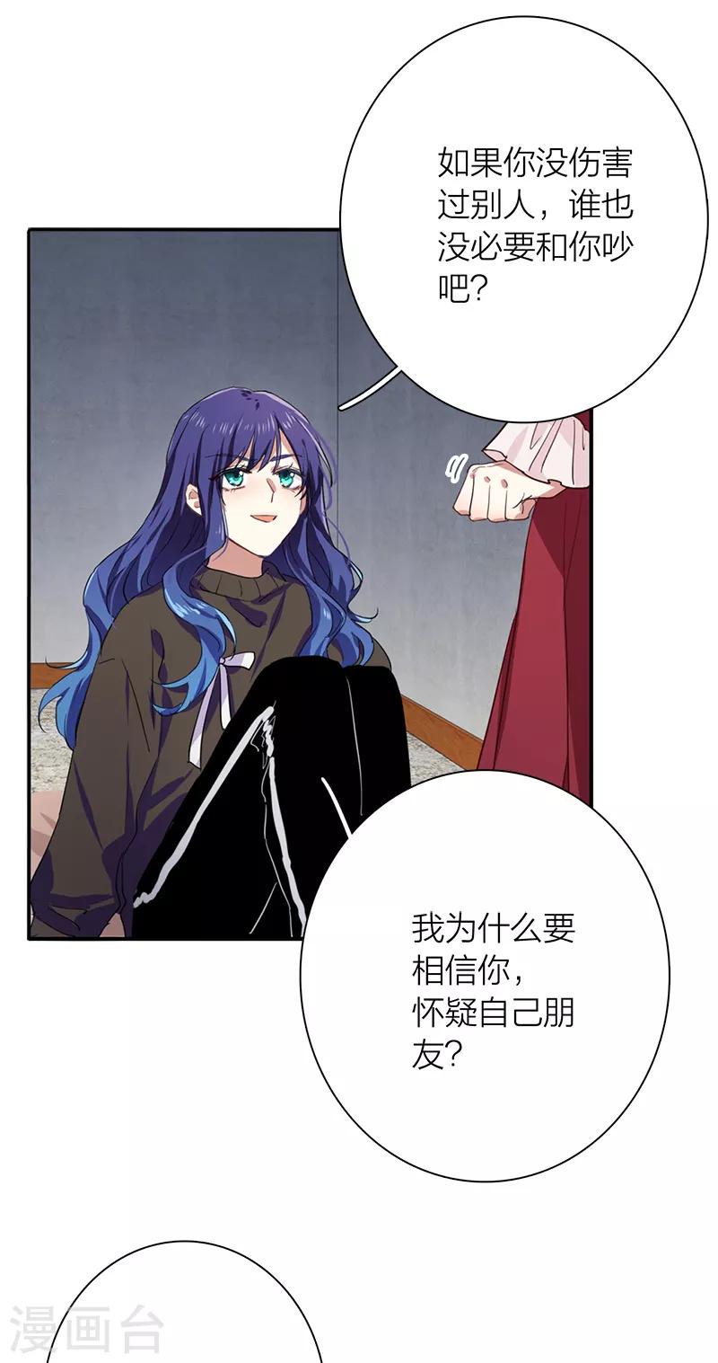 第259话8