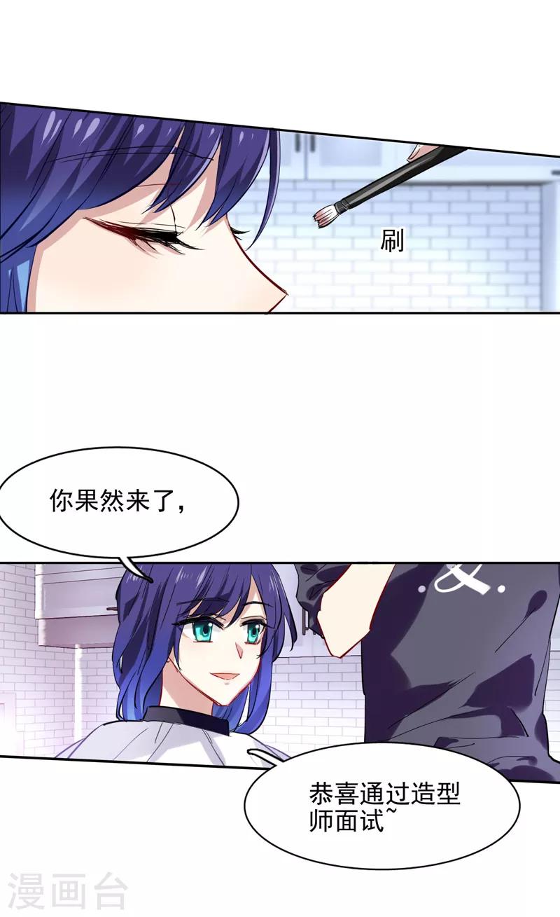 第41话8