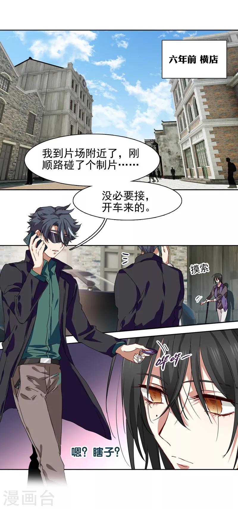 第213话0