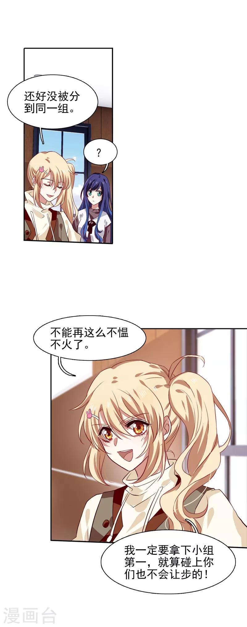 第215话15