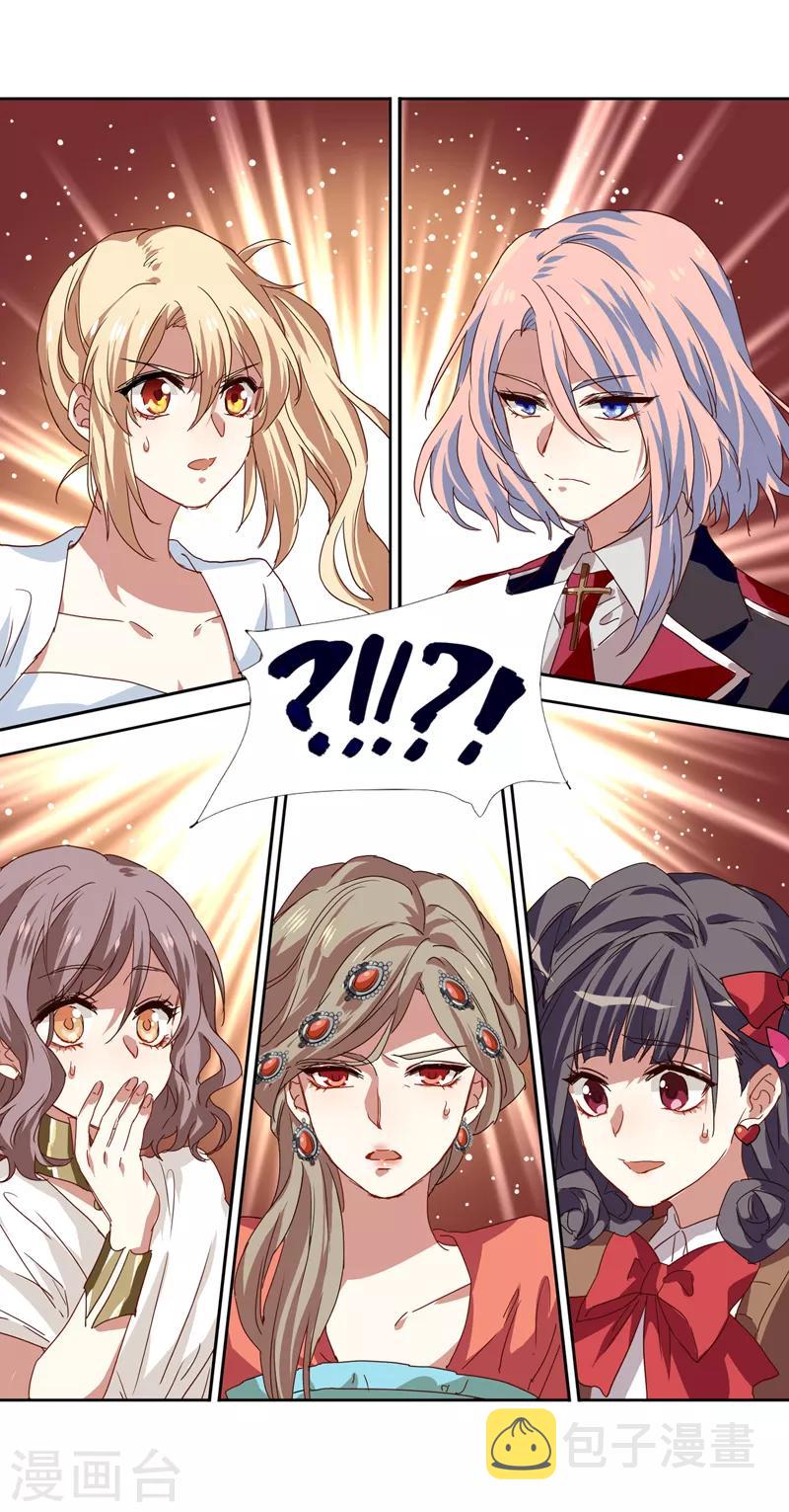 第205话22