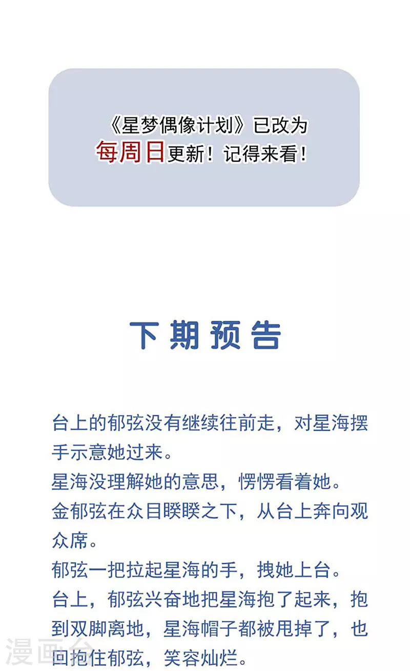 第345话42