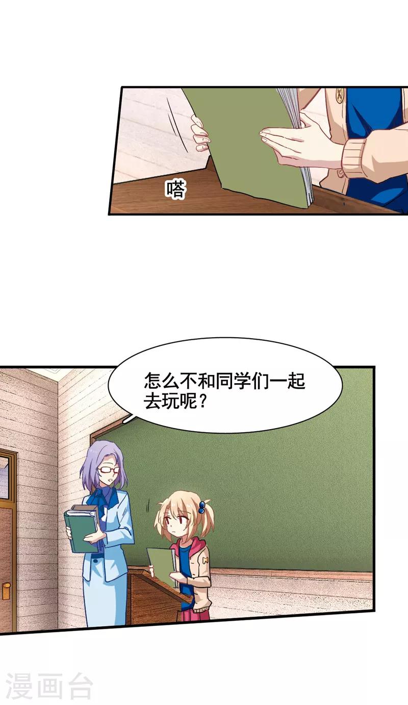 番外16