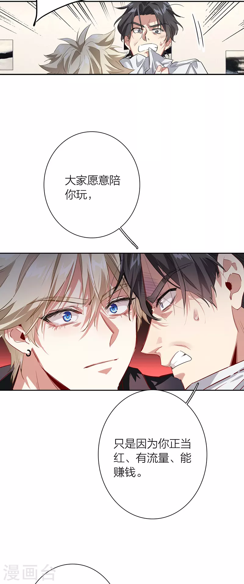 第322话36
