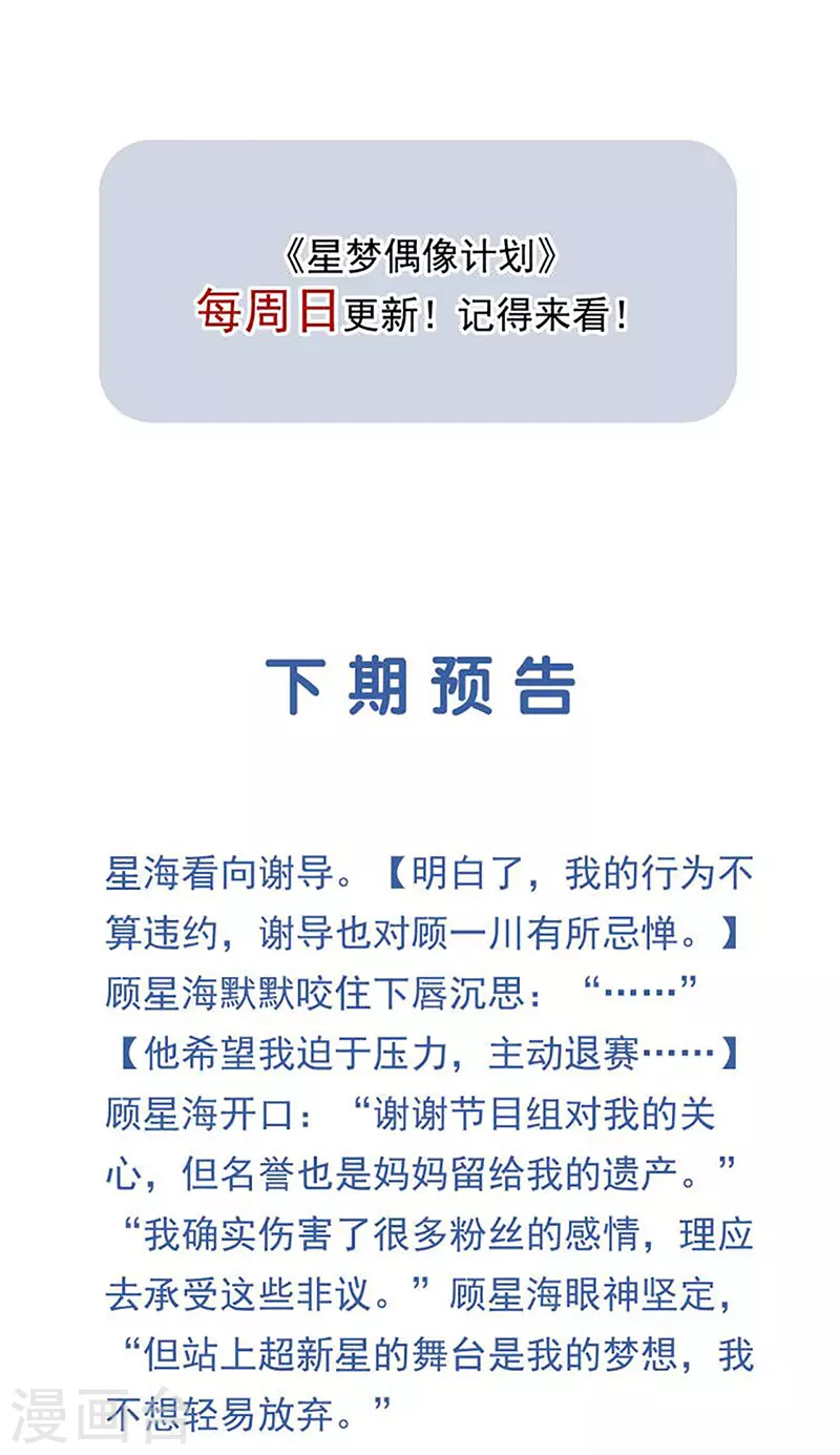 第292话55