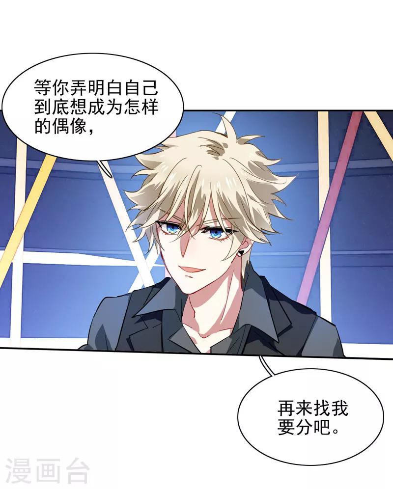 第76话8