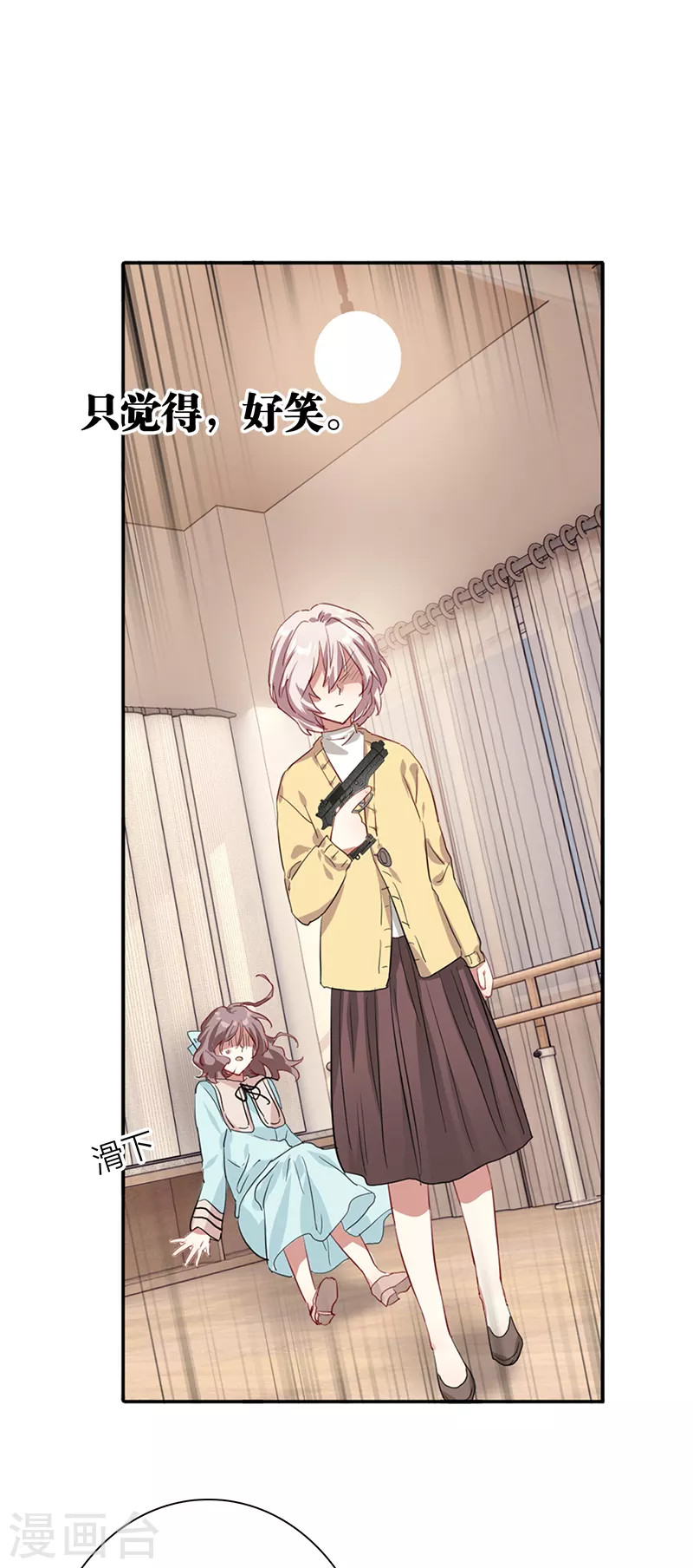 第275话37
