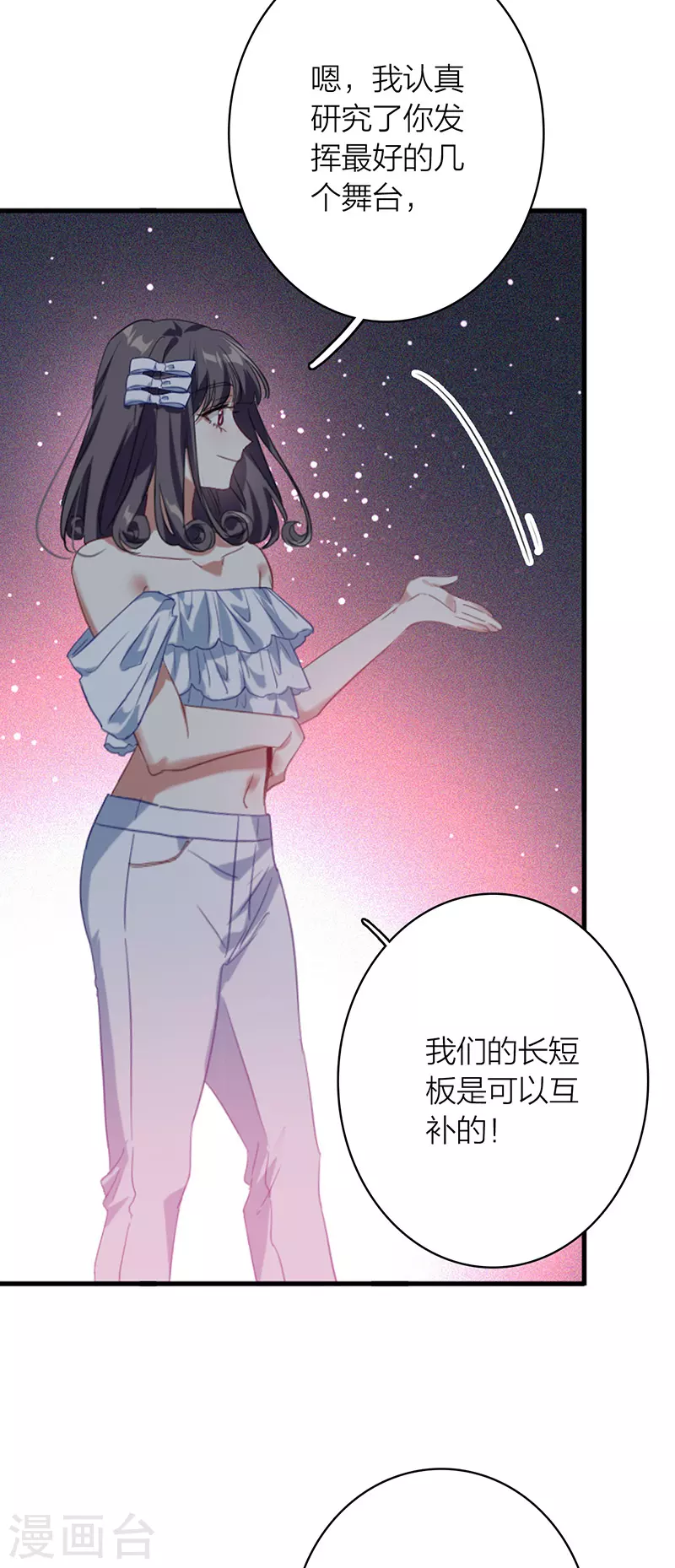 第328话26