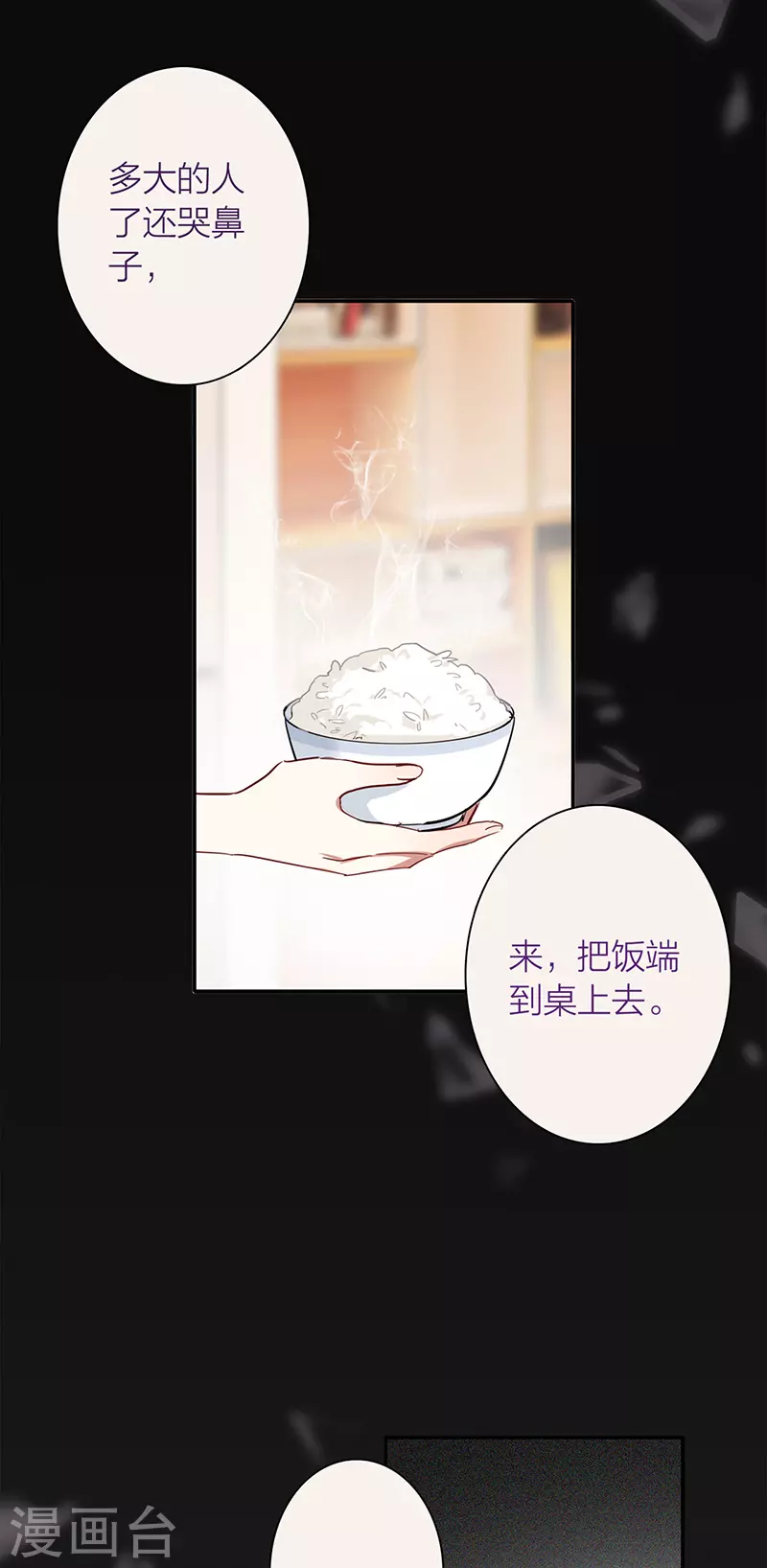 第291话33