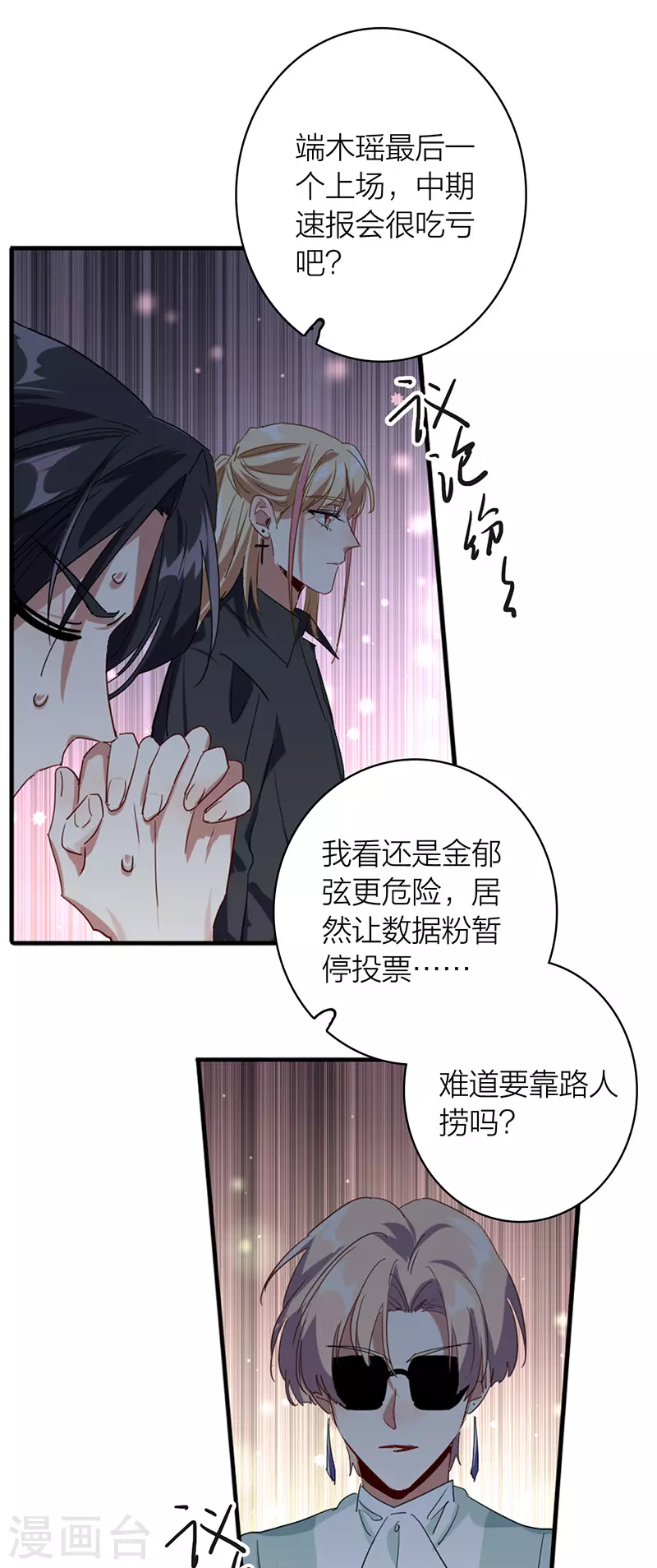 第341话33