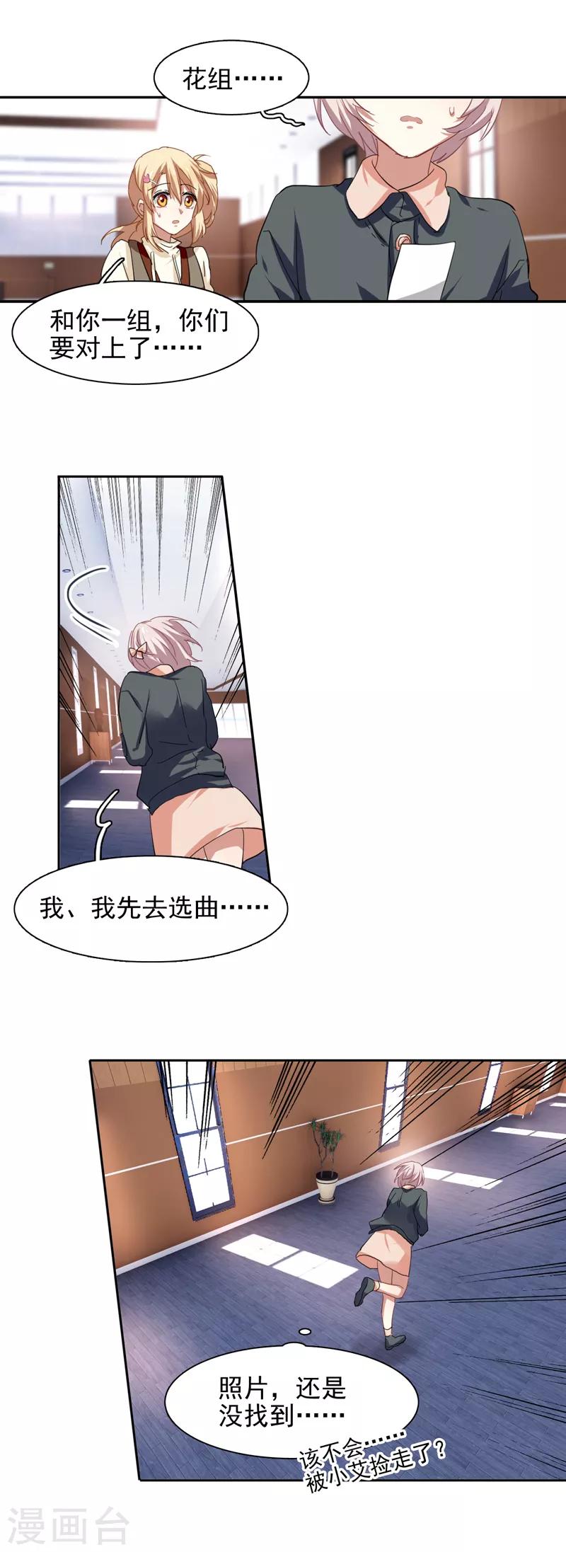 第215话19