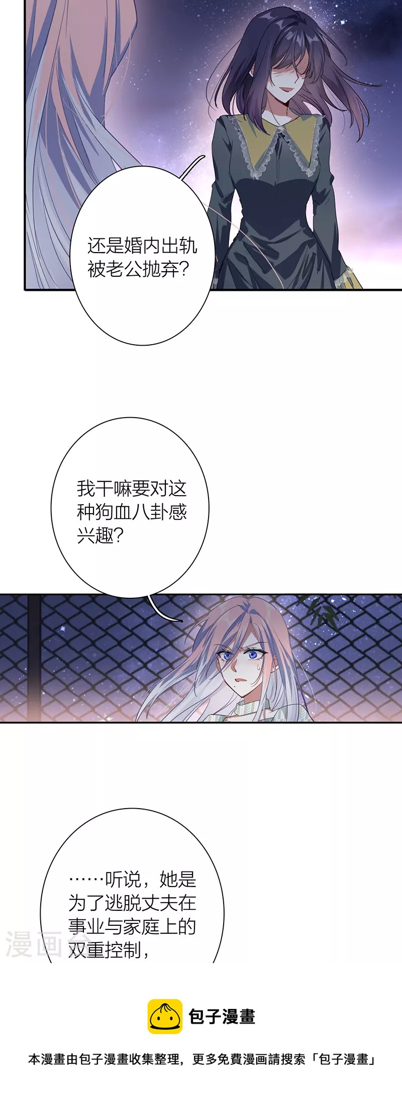 第317话24