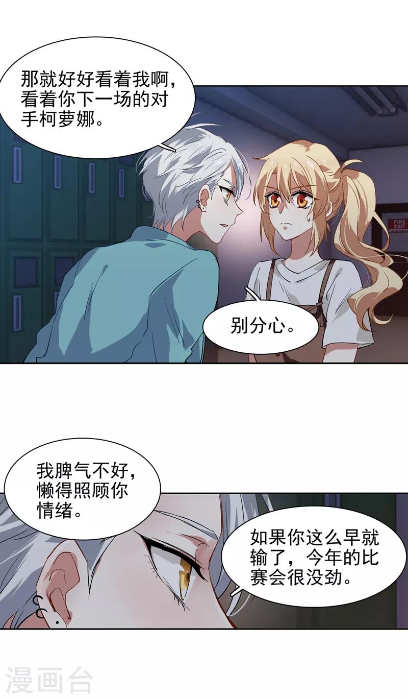 第99话15