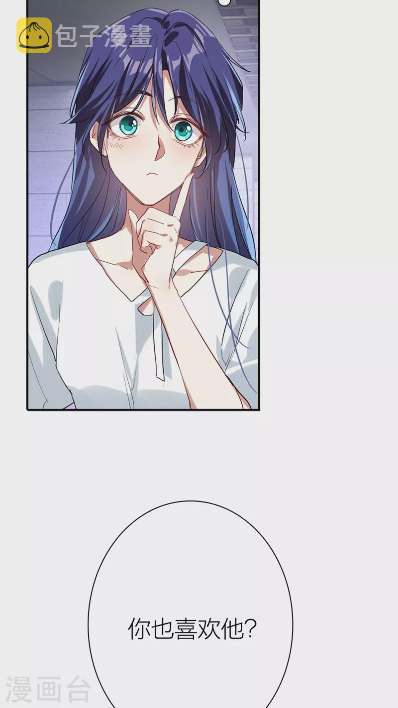 第286话42