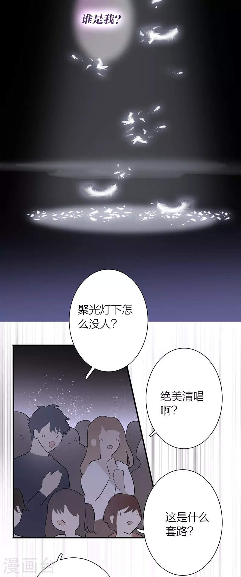 第308话37