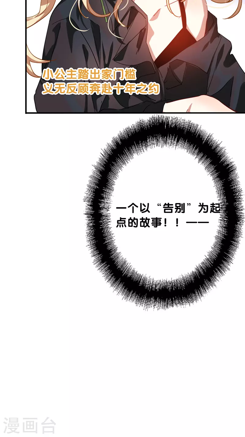 第344话38