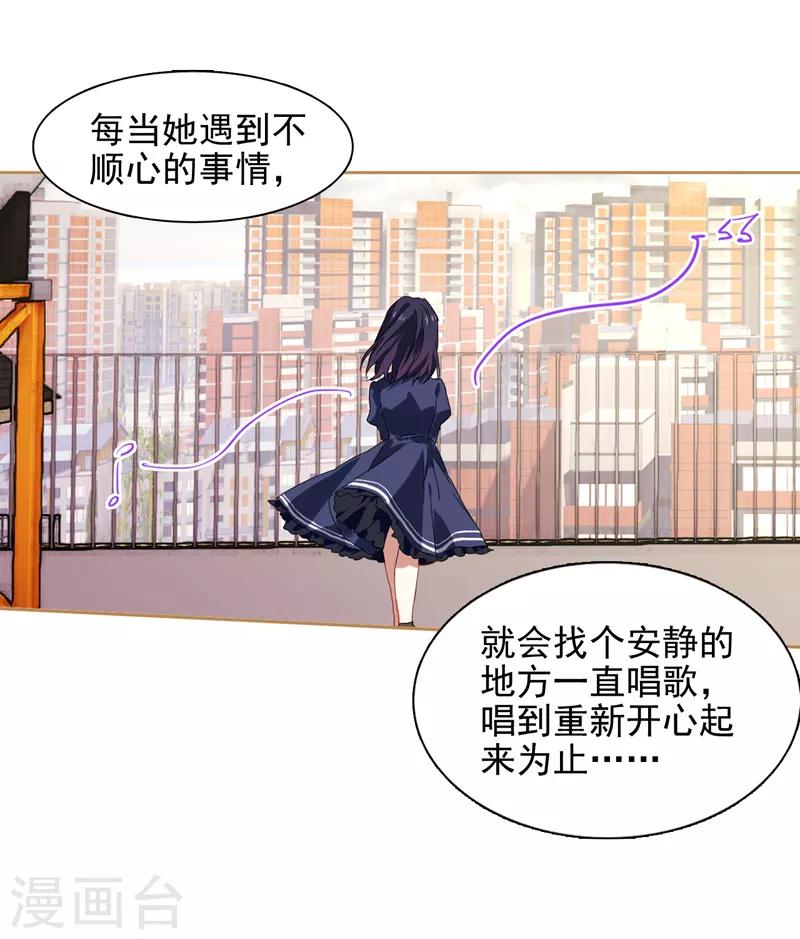 第95话12