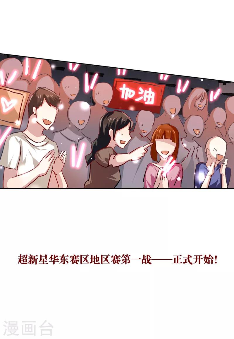 第50话18