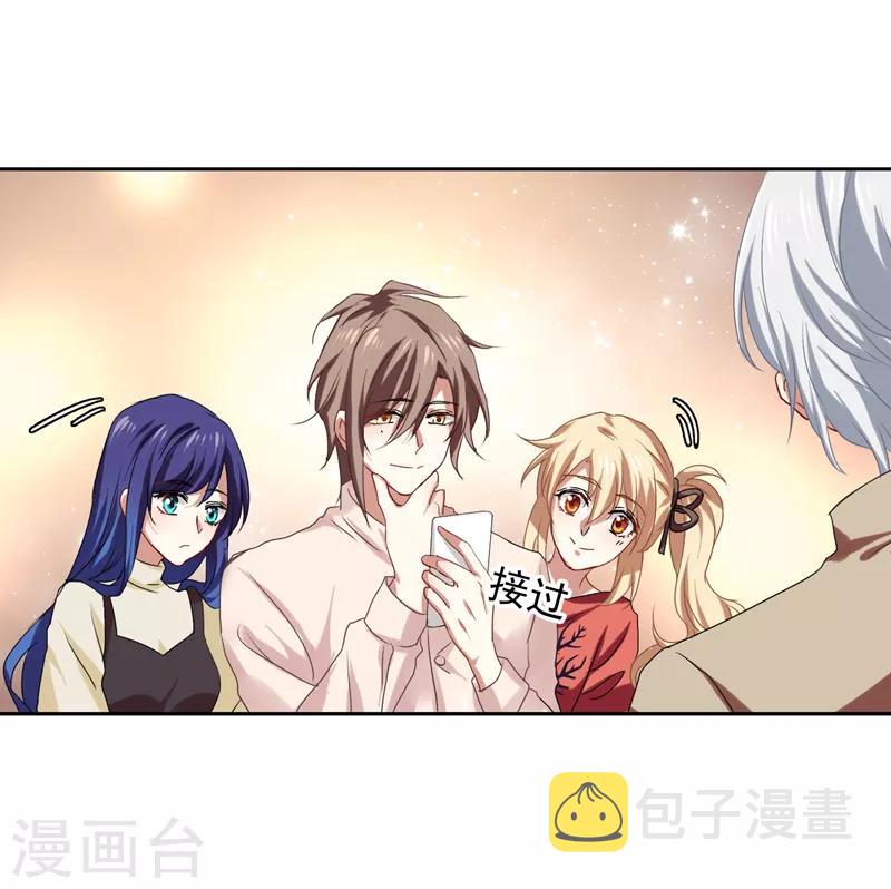 第200话7