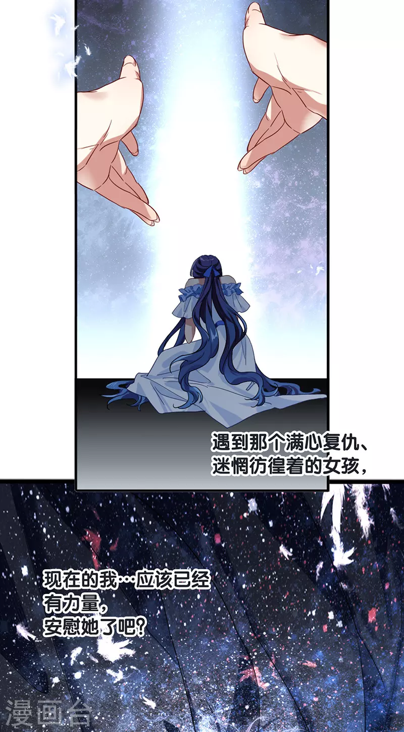 第308话14