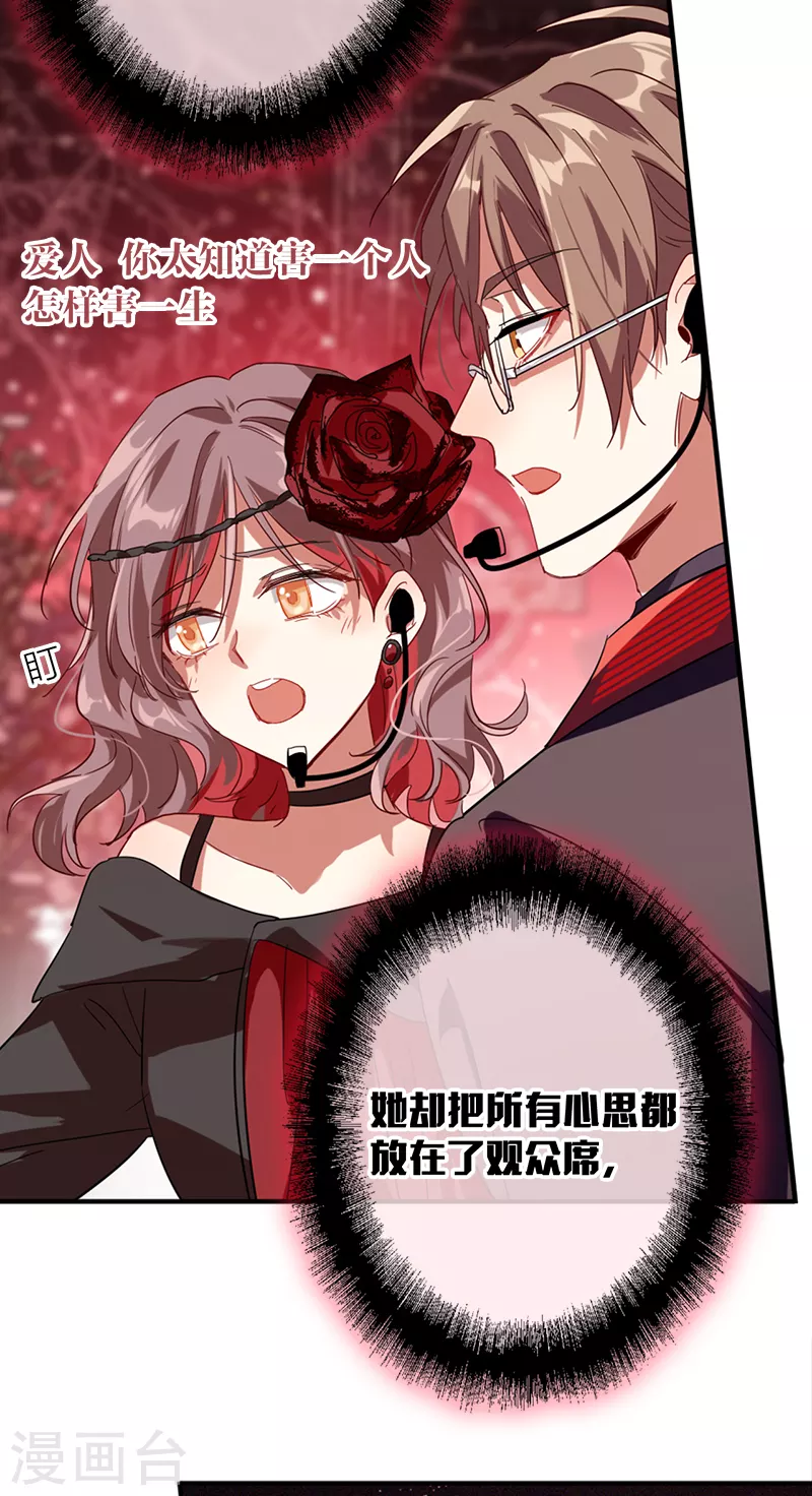 第273话17