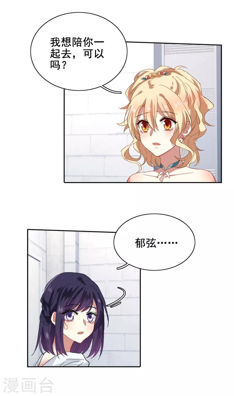 第180话4