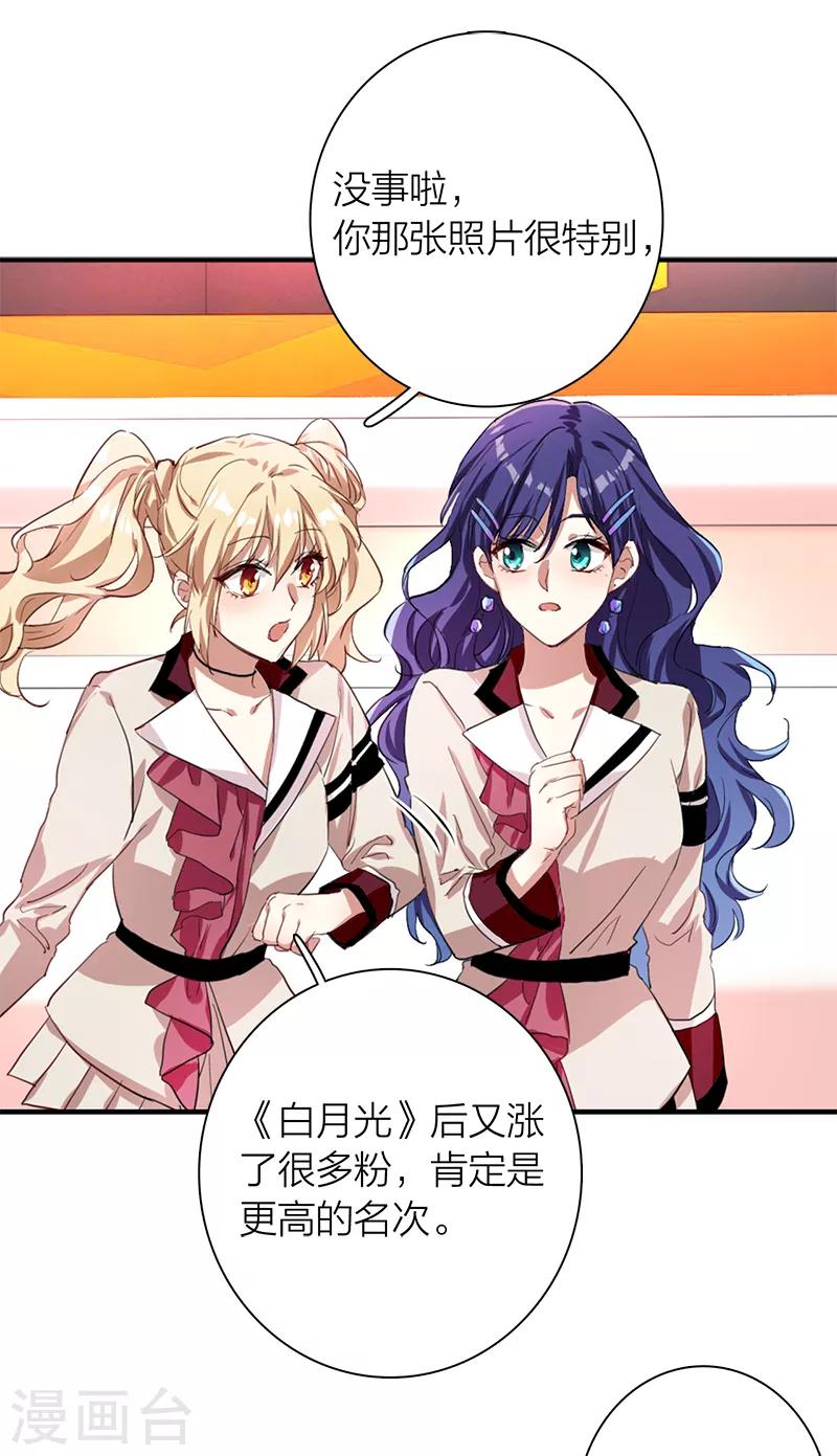 第261话35