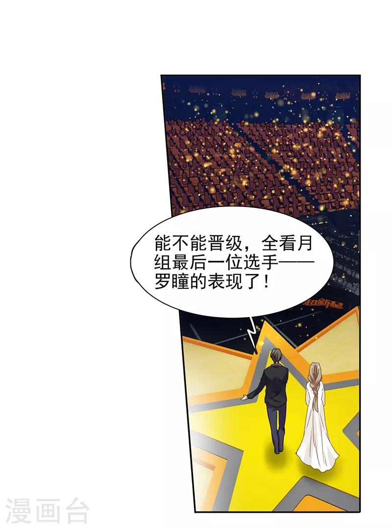 第225话13