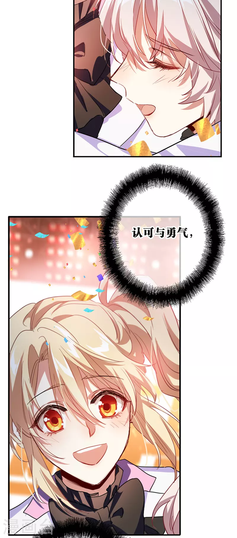 第346话30