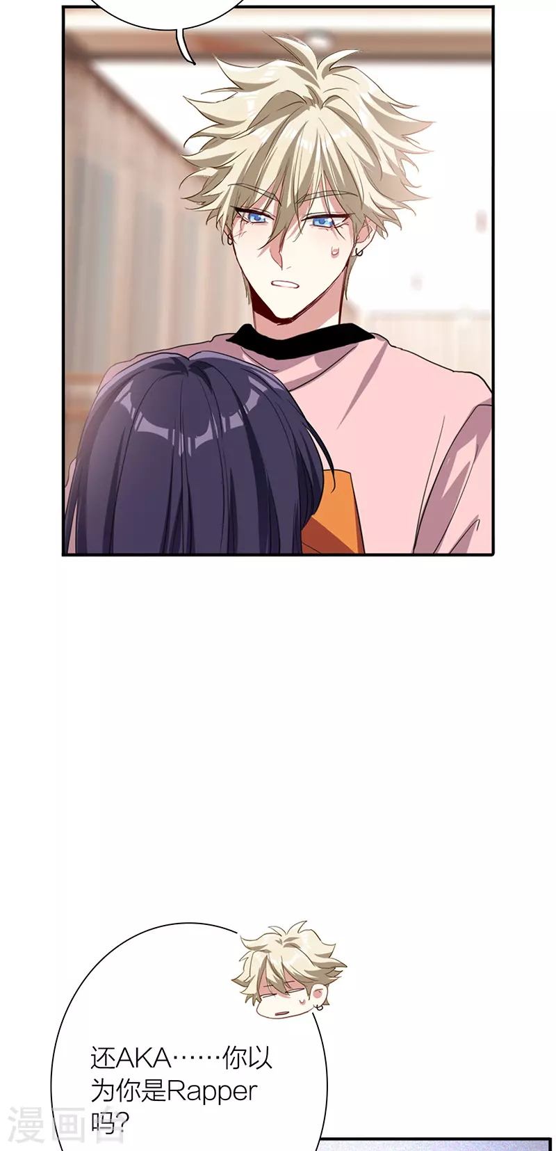 第296话37