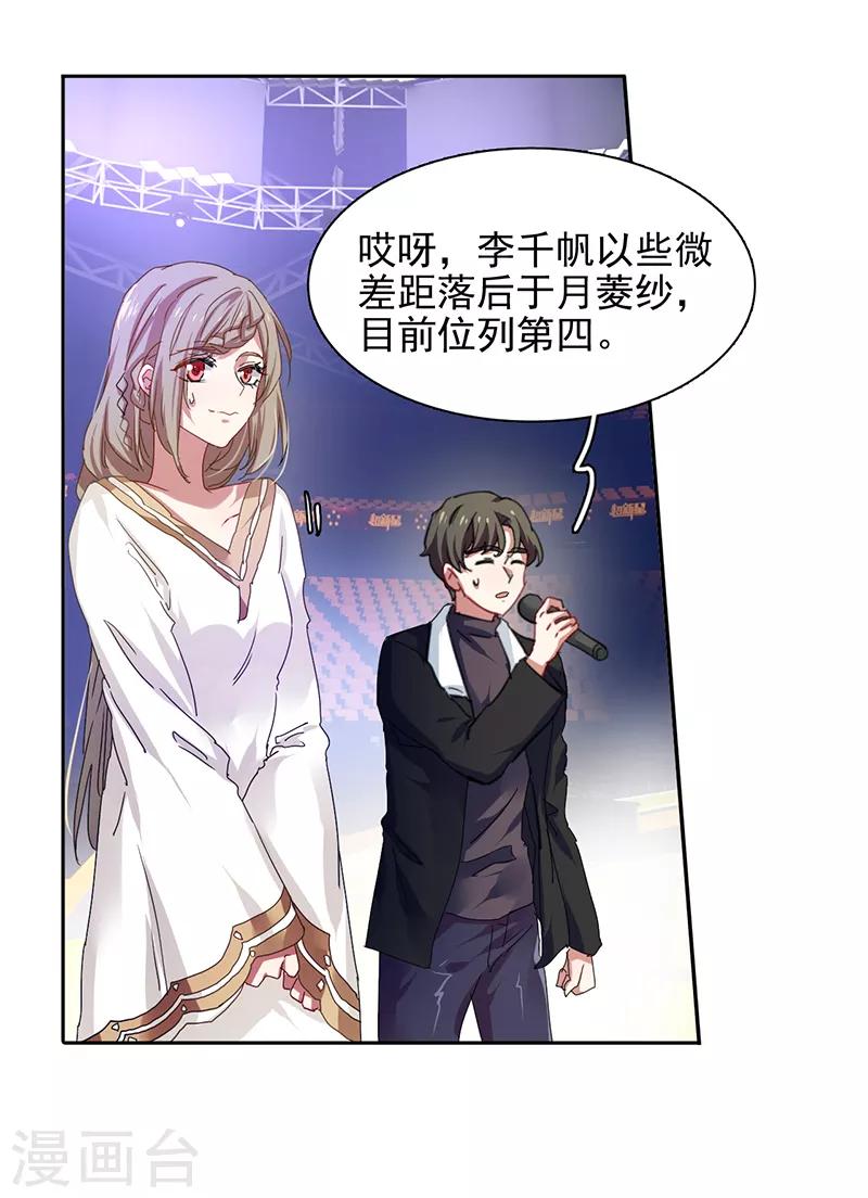 第225话12