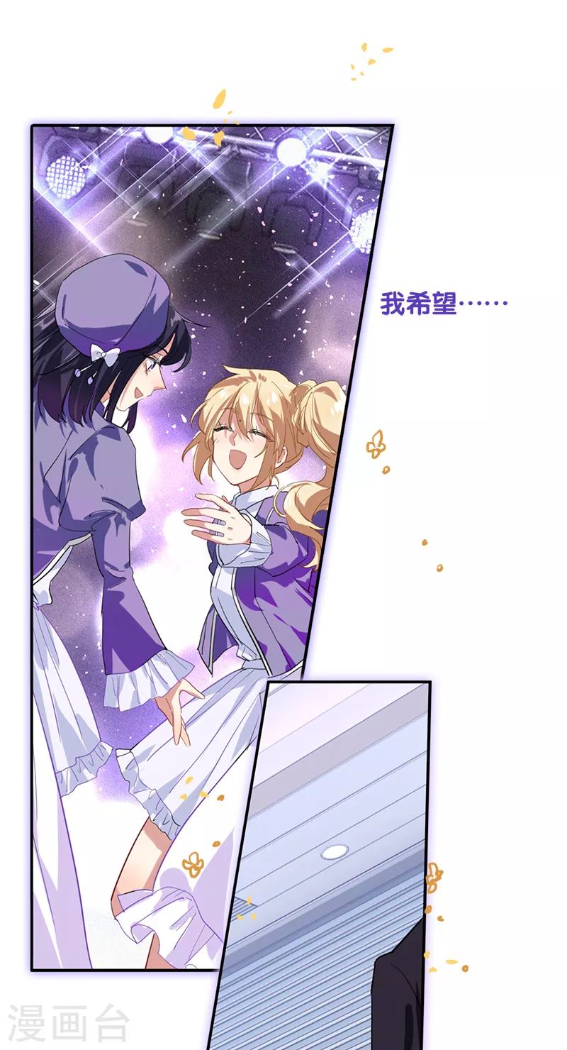 第279话33