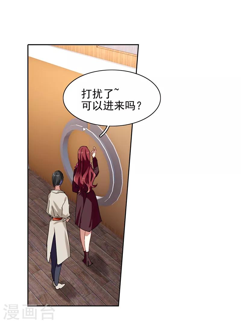 第248话20
