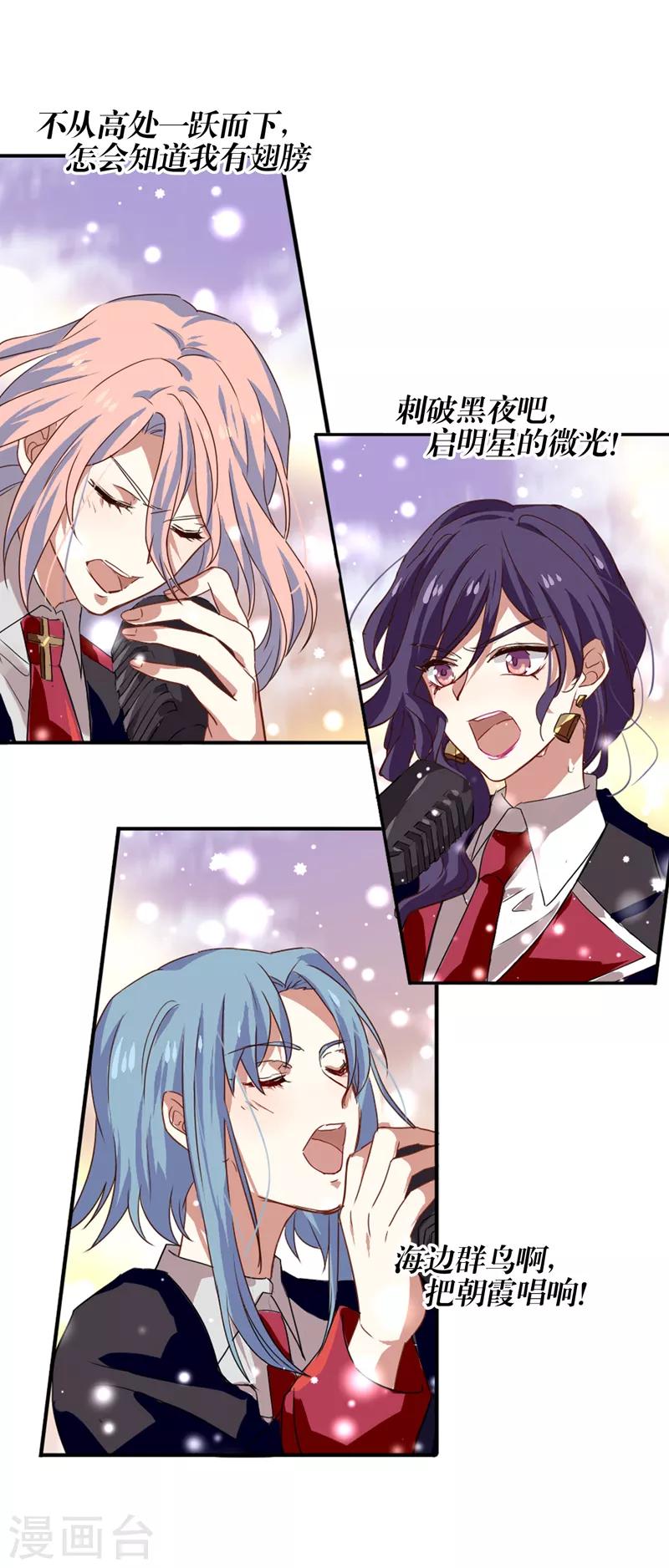 第205话7