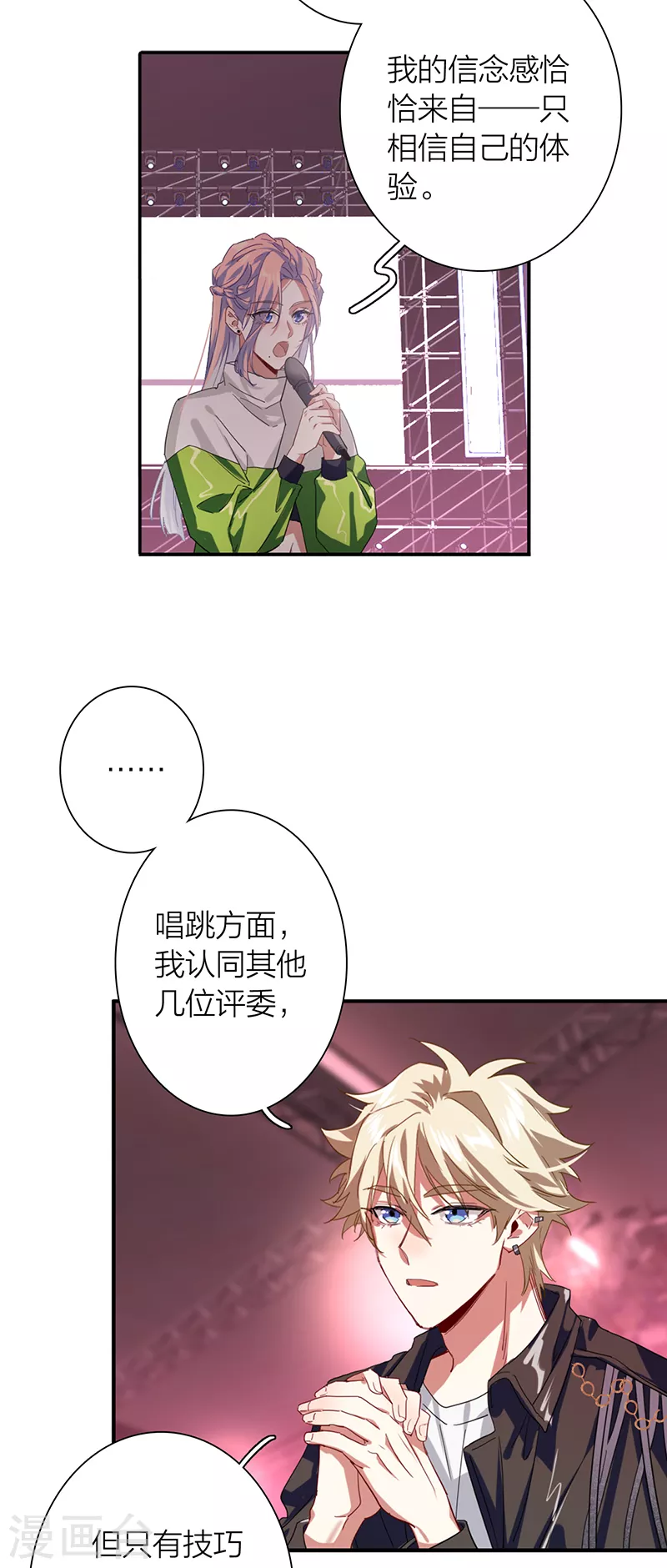 第307话10