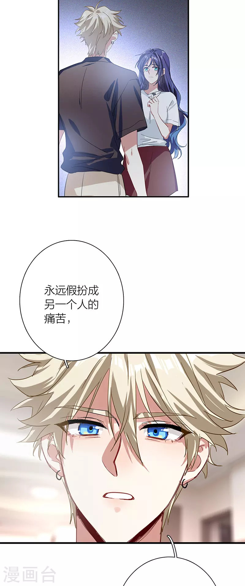 第291话15