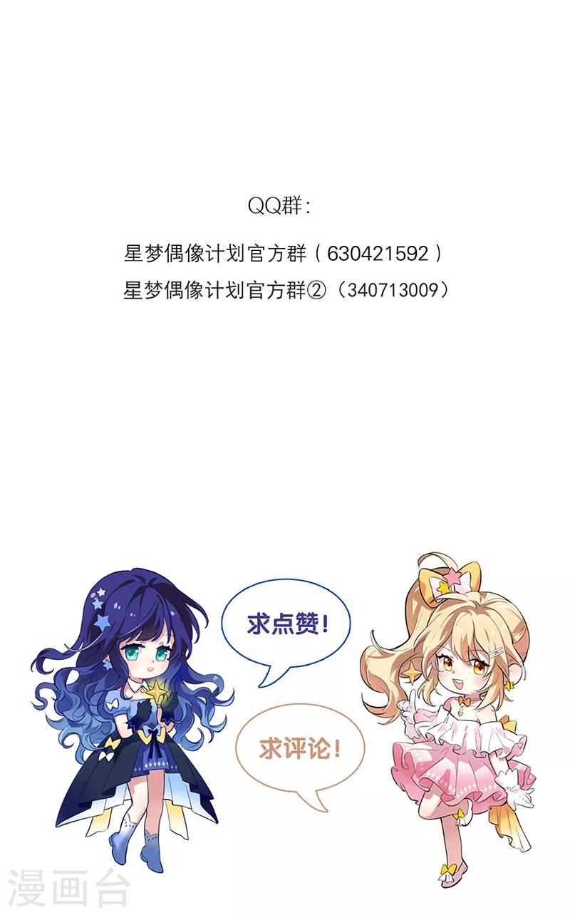 第262话41